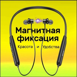 Наушники беспроводные вакуумные с микрофоном hoco ES64, спортивные, на шею, внутриканальные, для спорта и бега