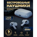 Наушники Беспроводные гарнитура HOCO EW47 вакуумные