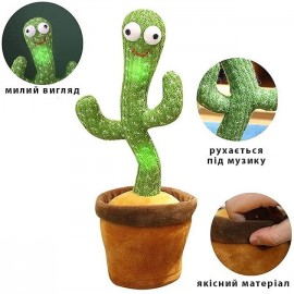 Танцующий кактус поющий 120 песен с подсветкой Dancing Cactus TikTok игрушка Повторюшка кактус зеленый