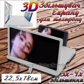 3D увеличитель экрана для смартфонов модель F8