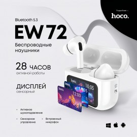 Наушники Беспроводные HOCO EW72 Soar true wireless ANC NoiseReduction/TouchScreen/5.4