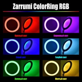 Кольцевая лампа 26 см. для блогеров с пультом RGB (разноцветная) подсветка 180° с держателем для телефона фото и видеосъемки шнур 2м