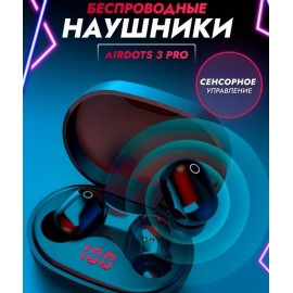 Наушники Беспроводные Xiaomi REDMI AirDots 3/PRO copy 403