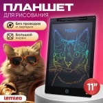 Графический планшет для рисования 8,5"; 10"; 12" дюймов