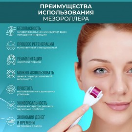 Мезороллер для лица и тела 5 в 1 Derma Roller (дермароллер)