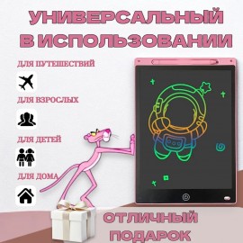 Графический планшет для рисования 8,5"; 10"; 12" дюймов