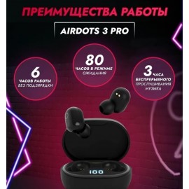 Наушники Беспроводные Xiaomi REDMI AirDots 3/PRO copy 403