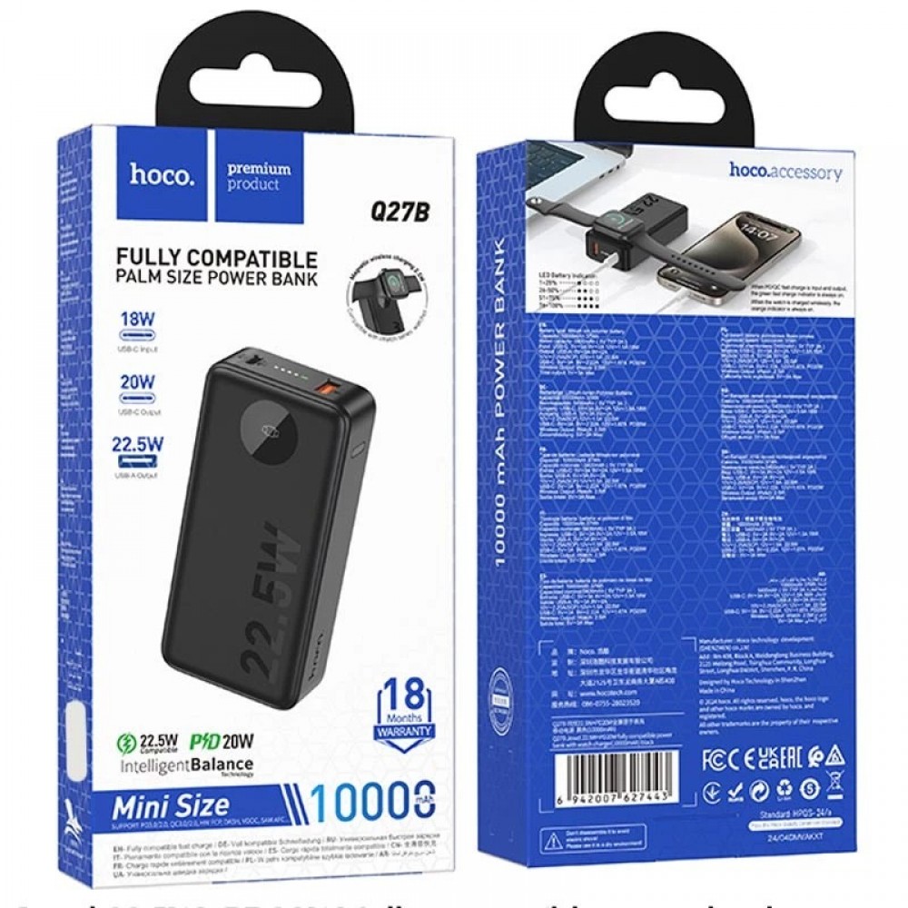Power bank Hoco Q27B Jewel 22.5W+PD20W с зарядным устройством для часов  10000mAh повербанк