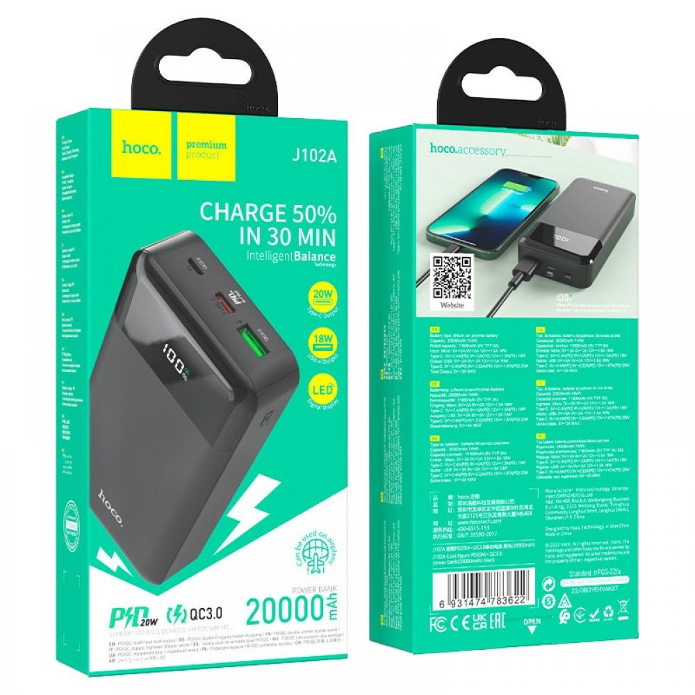 Power bank Hoco J102A  Cool figure PD20W+QC3.0 30000mAh повербанк