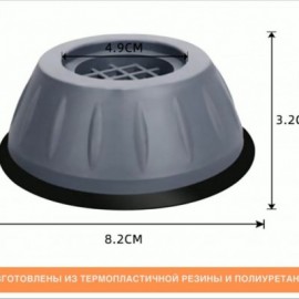 Антивибрационные Подставки ножки для стиральной машины