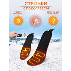 Стельки с подогревом от USB Nuoyi Miao NY-95