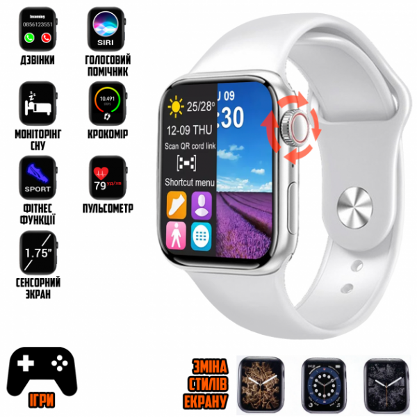 Умные смарт часы Smart Watch T500 PRO 1,75", с голосовым вызовом, спортивными режимами, SIRI/Google помощник (цвет на выбор)