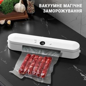 Вакуумный упаковщик Vacuum Sealer от сети 120W SJT-618