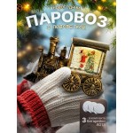 Светильник-ночник Паровозик с новогодними фигурками, 13*8,5см от батареек 3шт AG13