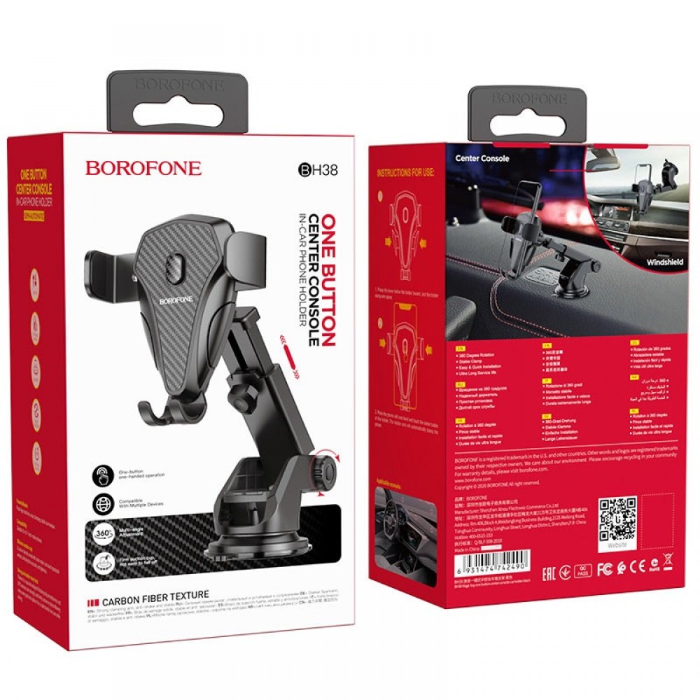 Автодержатель для телефона в машину BOROFONE BH38 Magic center console ширина зажима 60-90мм