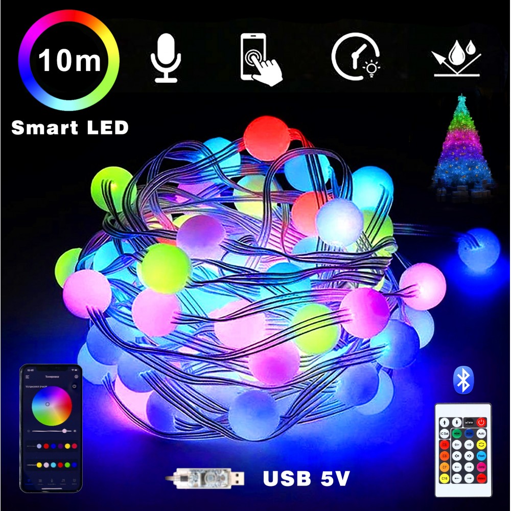 Гирлянда Smart Матовый шарик 10м, с управлением с телефона + Пульт
