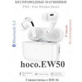 Наушники Беспроводные  Hoco EW50 TWS вакуумные