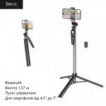 Монопод - Штатив HOCO K19 1,57м
