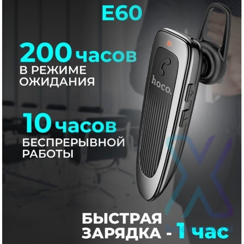 Гарнитура моно Bluetooth Hoco E60