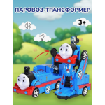 Поезд Трансформер Train Go Go 006А на аккумуляторах