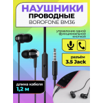 Наушники вакуумные Borofone BM36